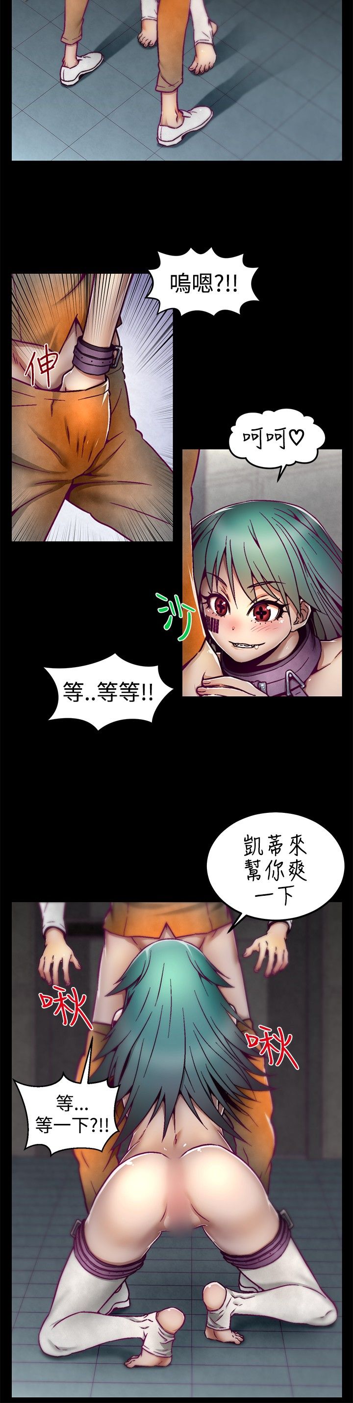 啪啪啪调教所第1季 [中国翻訳]