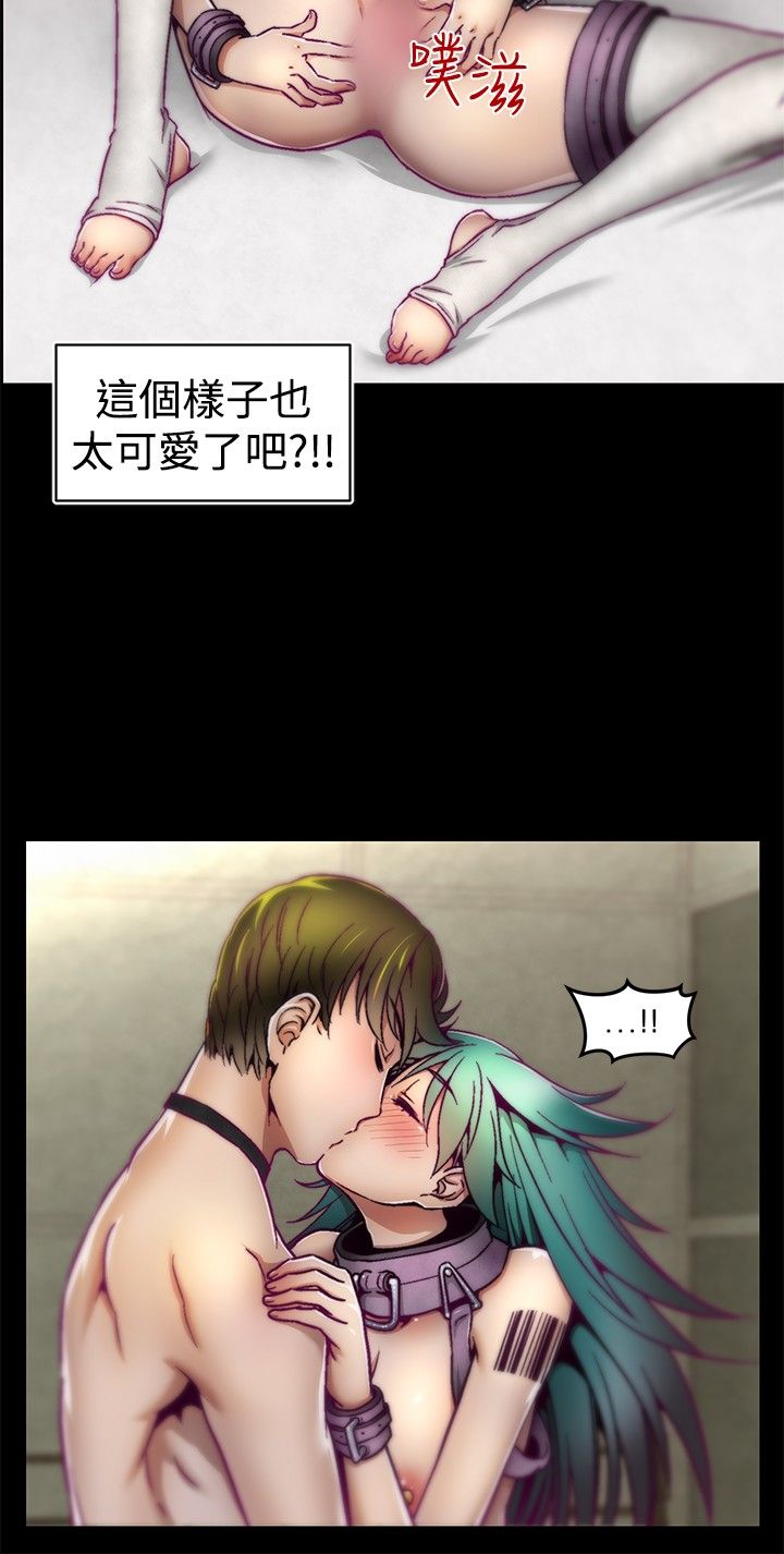 啪啪啪调教所第1季 [中国翻訳]