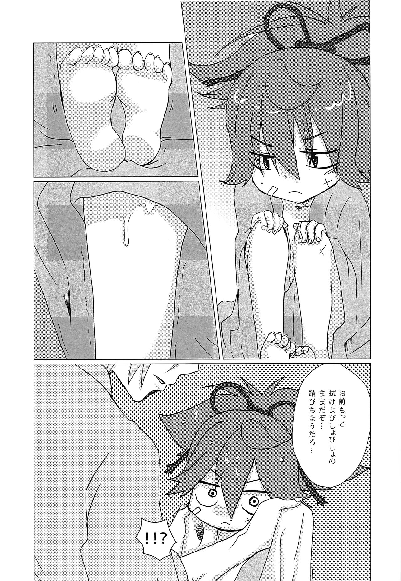 (SUPER24) [cherry baron (桃レンンジ)] 小夜と雨宿り (刀剣乱舞)