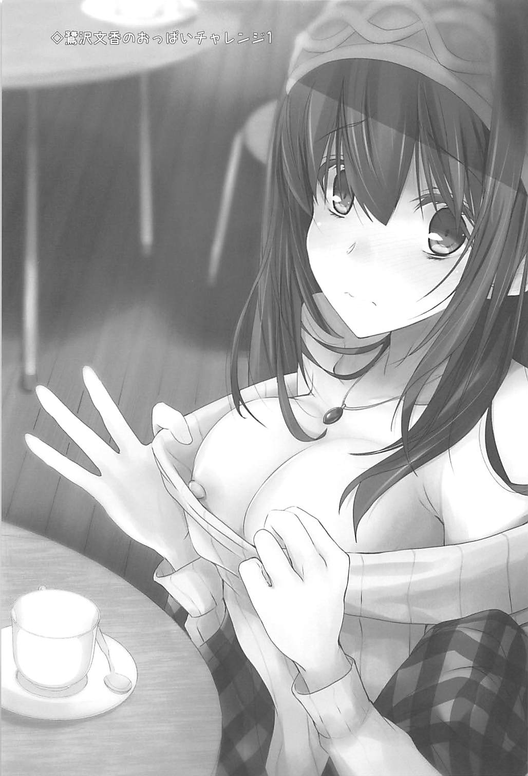 (C94) [SEXTANT (六堂犬彦)] S.E.12 (アイドルマスター シンデレラガールズ)