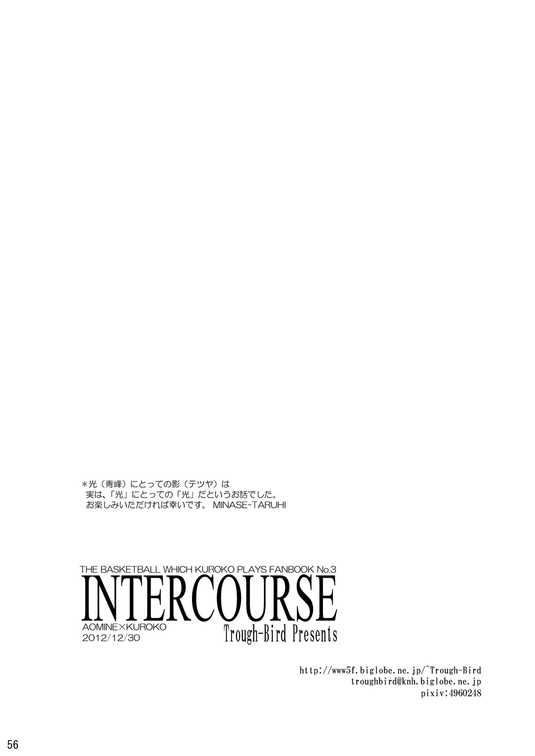 [Trough-Bird (水無瀬たるひ)] INTERCOURSE (黒子のバスケ)