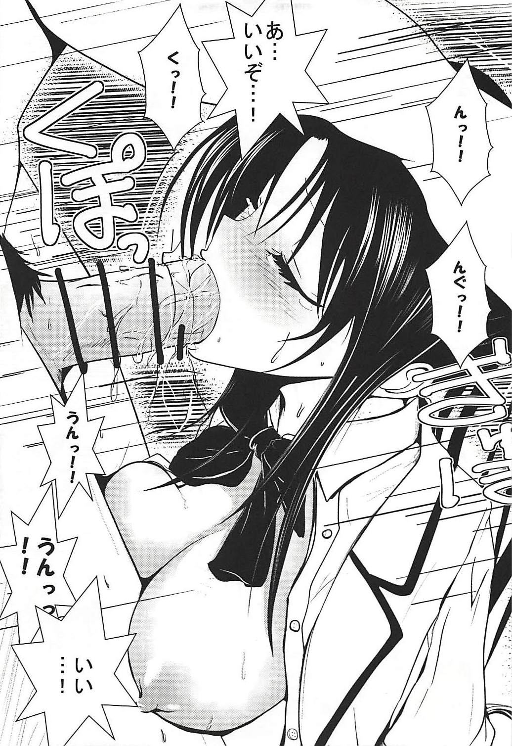 (C84) [AKI6666] 燃えよ凛 被虐調教編 (To LOVEる -とらぶる-)