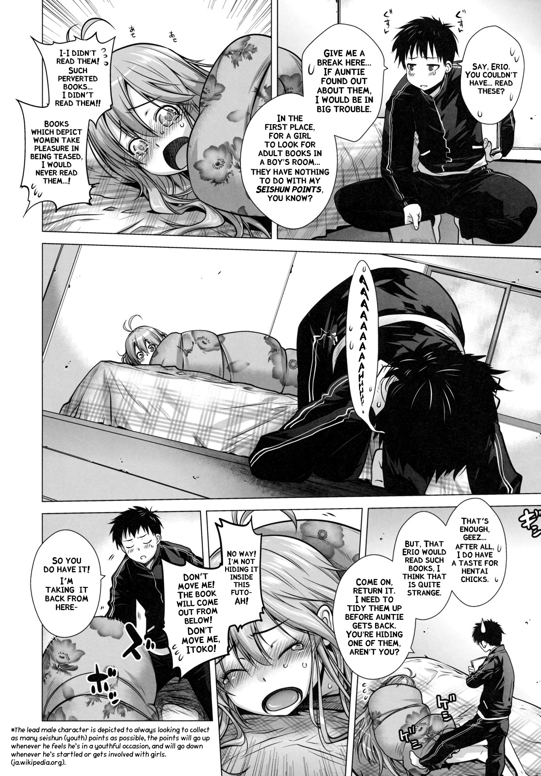 (サンクリ51) [紅茶屋 (大塚子虎)] TELL ME (電波女と青春男) [英訳] [無修正]