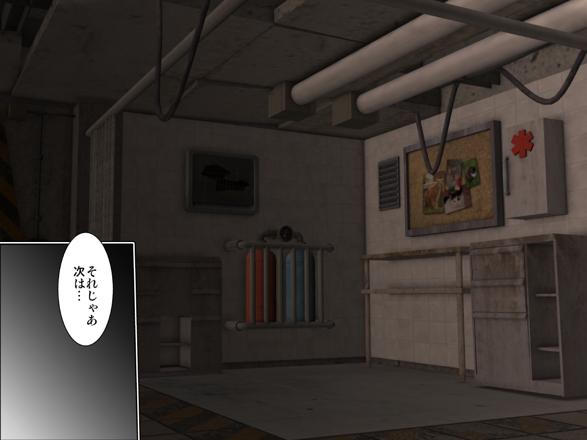 [林樹の森～ミツキノモリ～] あやせ絶対服従～完全版～ (俺の妹がこんなに可愛いわけがない)