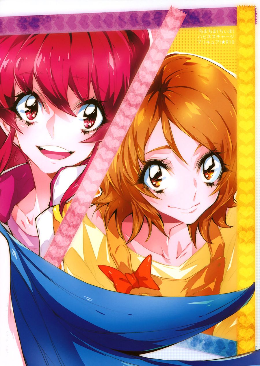 (COMIC1☆8) [ちまちま (ちぃま)] 放課後ひめ (ハピネスチャージプリキュア!) [中国翻訳]