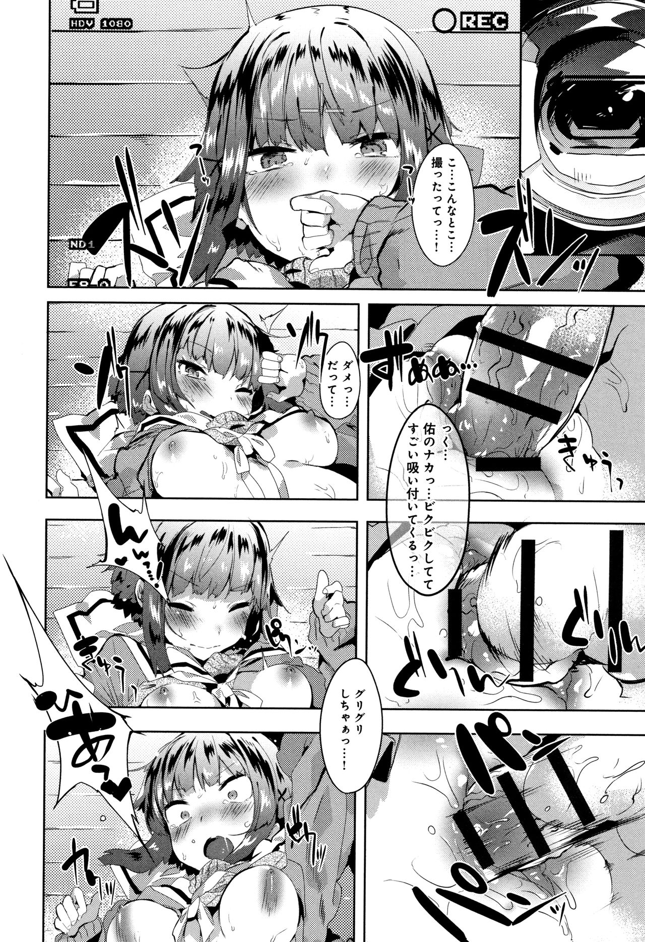 [タイラメ] 初恋エンゲージ + 4Pリーフレット