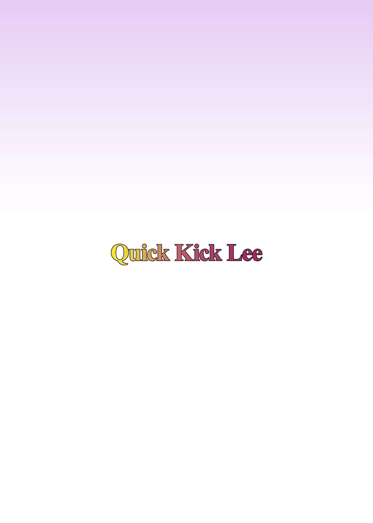 [C94] [Quick kick Lee (吉村竜巻)] 性交同盟 (ドラゴンクエストXI) [英訳]