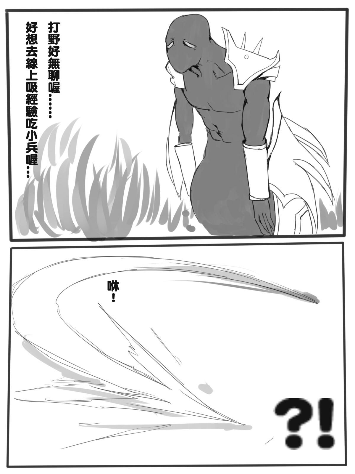 [くみこ] LOA (League of Legends) [中国語]