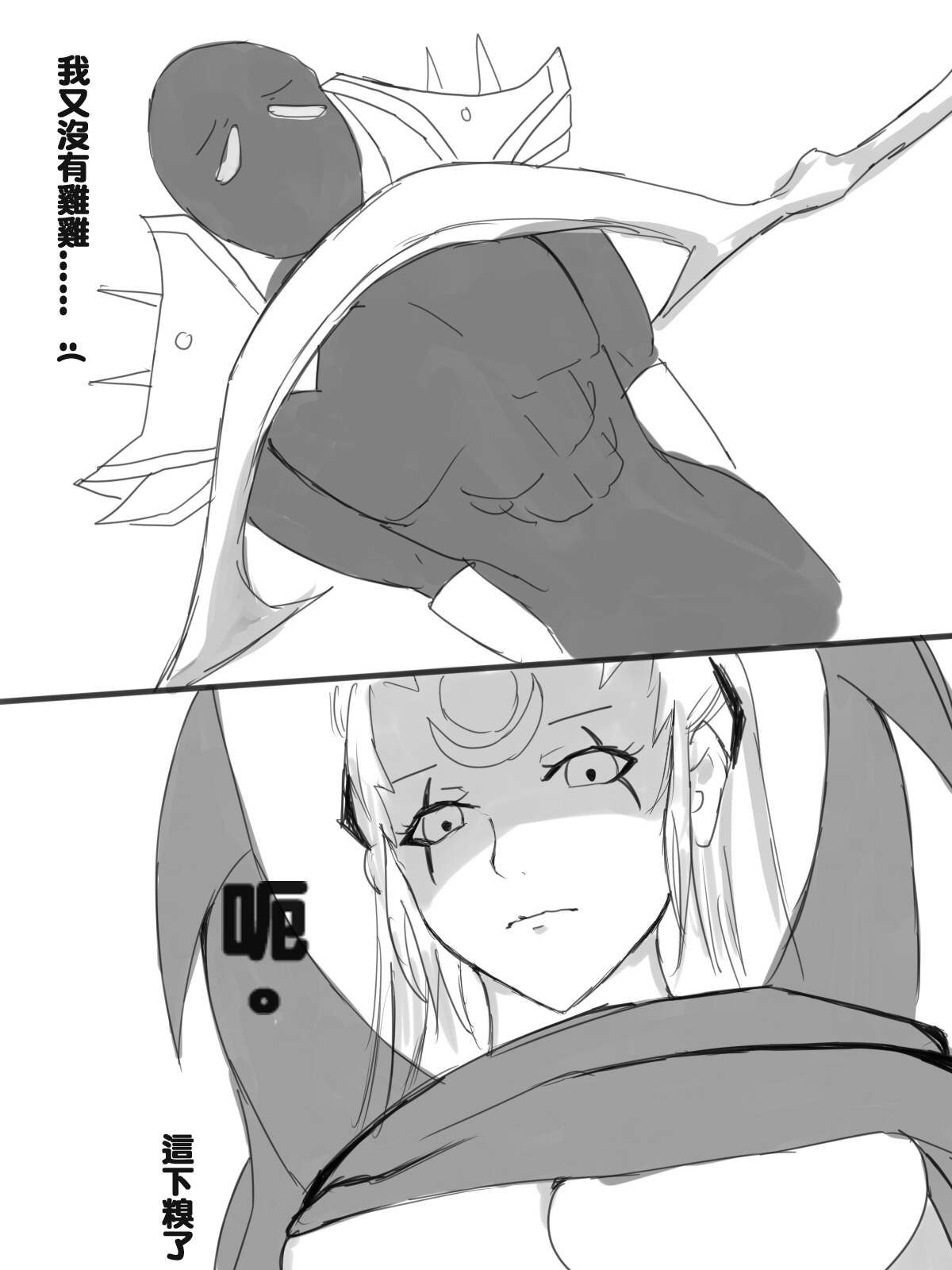 [くみこ] LOA (League of Legends) [中国語]