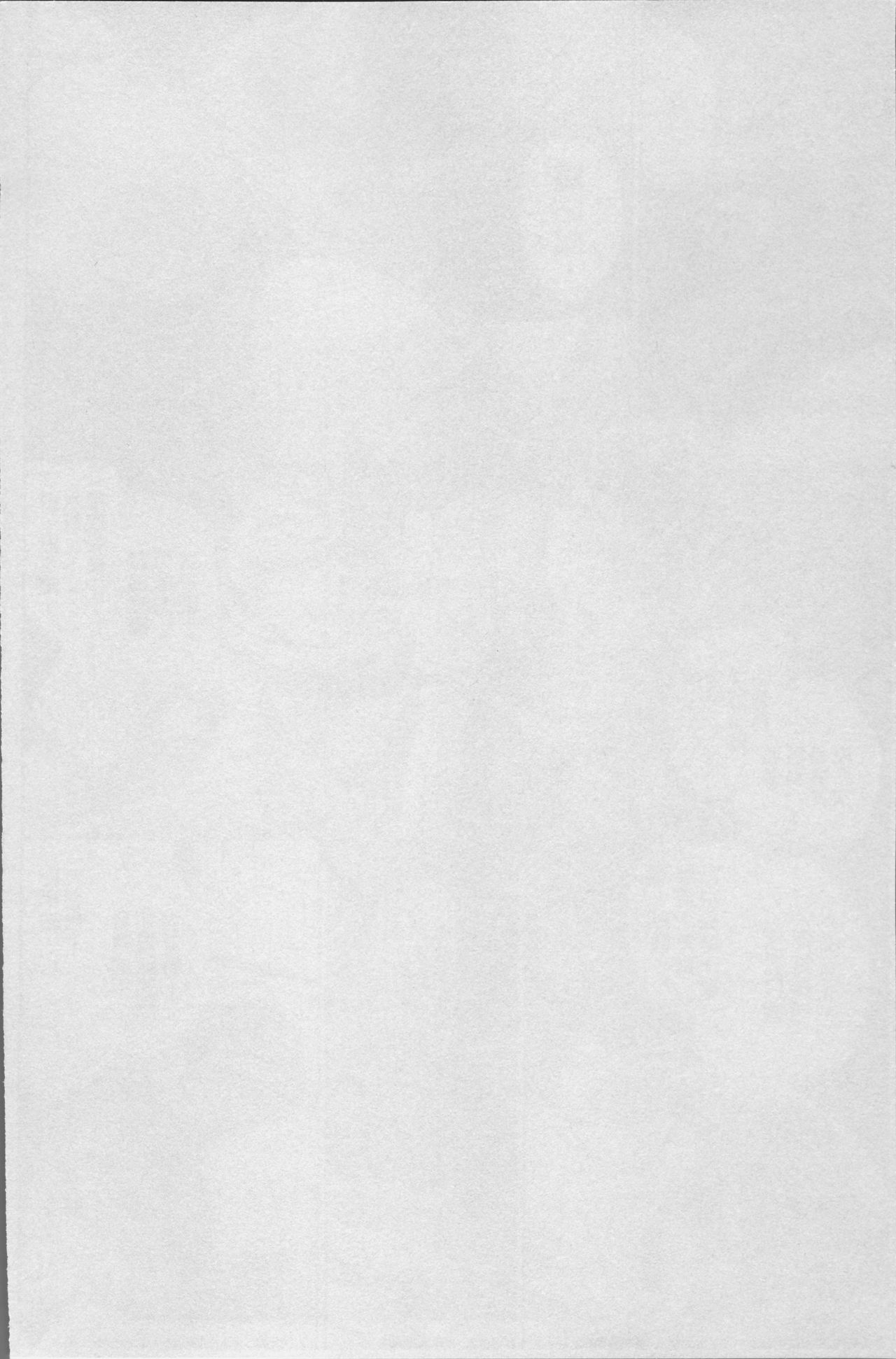 [空色かなた] 桃尻女学生性春白書 [中国翻訳]