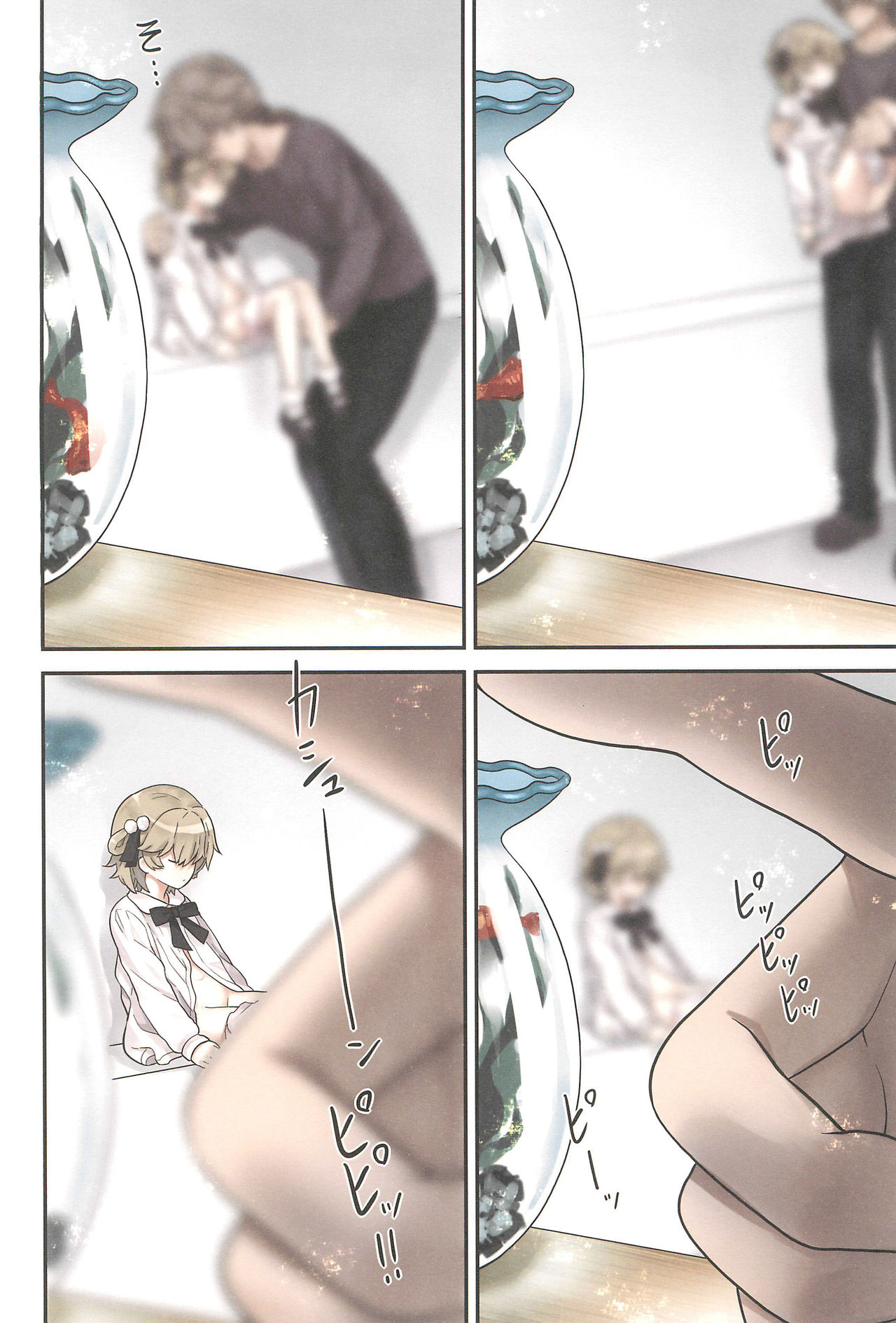 (C94) [りとる☆はむれっと (きぃら～☆)] 鳩羽つぐのこの娘にしました (鳩羽つぐ) [英訳]