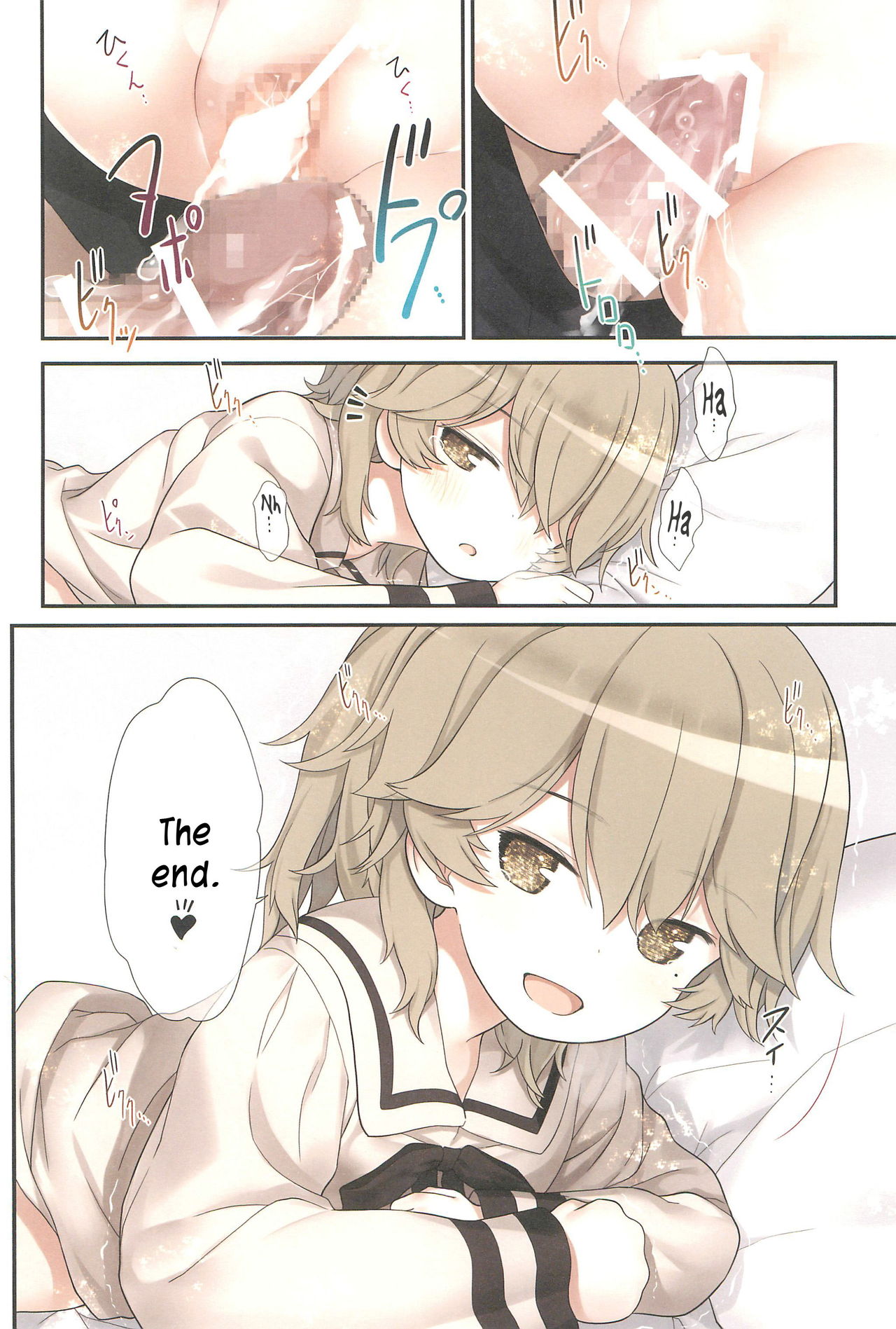 (C94) [りとる☆はむれっと (きぃら～☆)] 鳩羽つぐのこの娘にしました (鳩羽つぐ) [英訳]