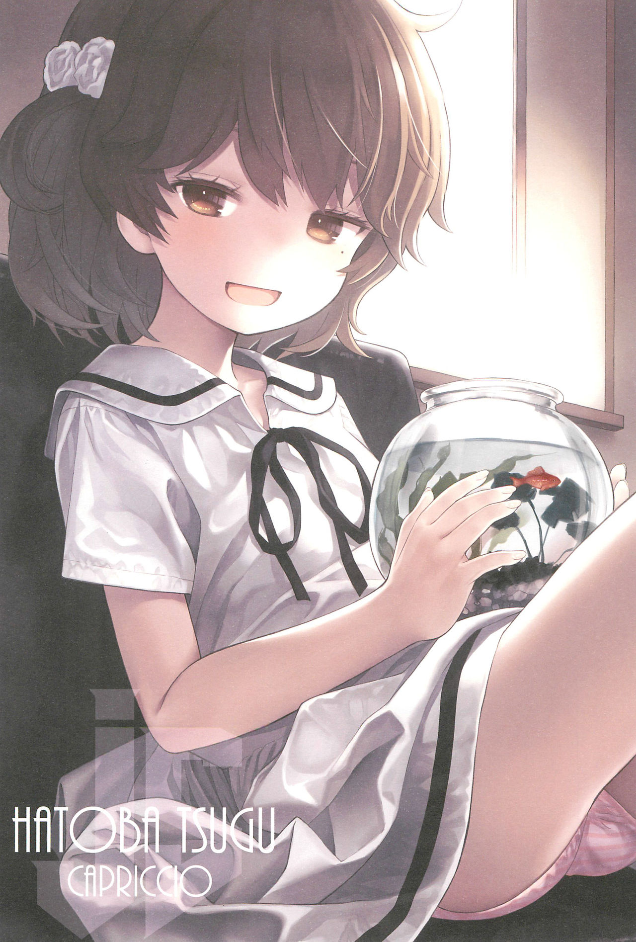 (C94) [りとる☆はむれっと (きぃら～☆)] 鳩羽つぐのこの娘にしました (鳩羽つぐ) [英訳]