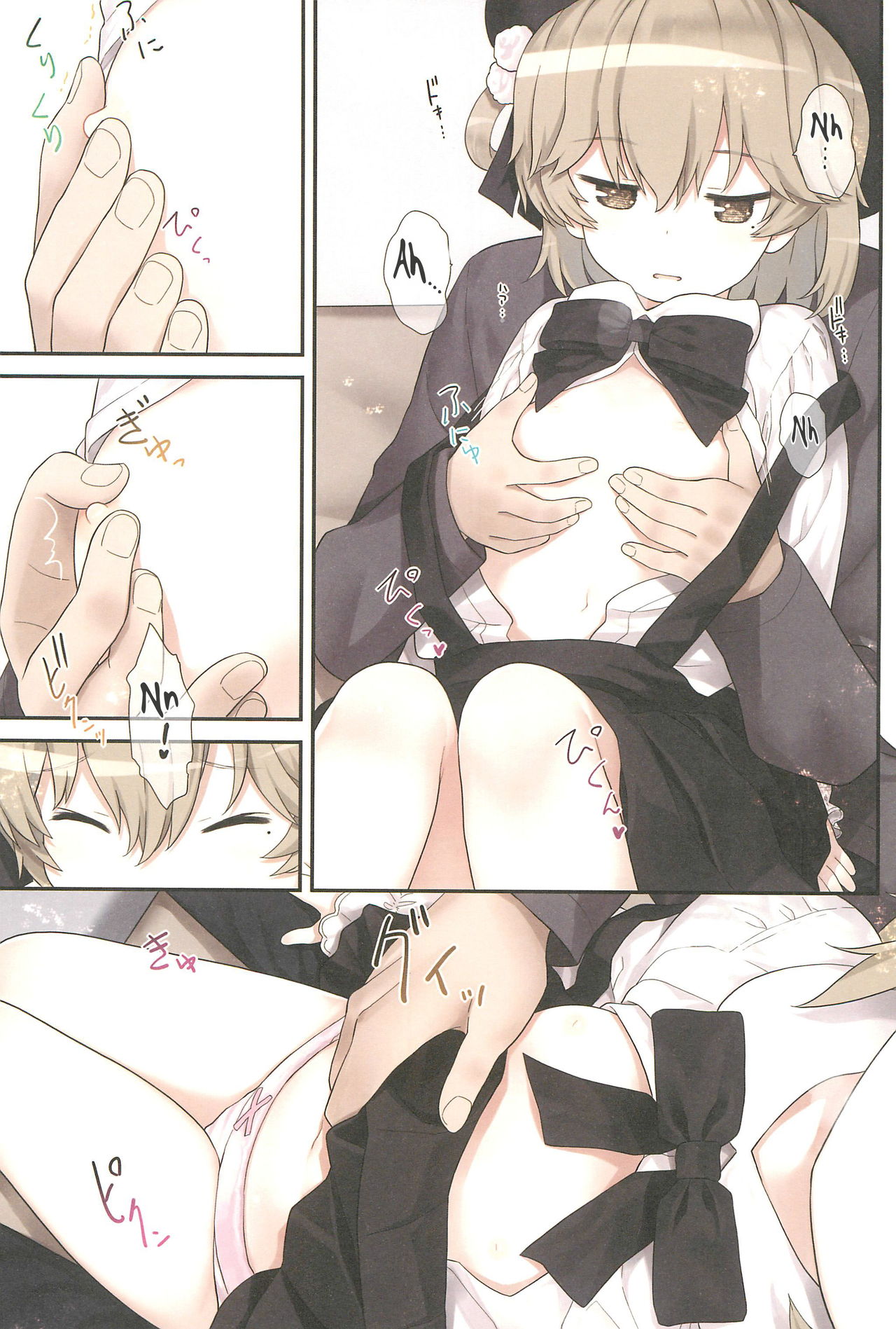 (C94) [りとる☆はむれっと (きぃら～☆)] 鳩羽つぐのこの娘にしました (鳩羽つぐ) [英訳]