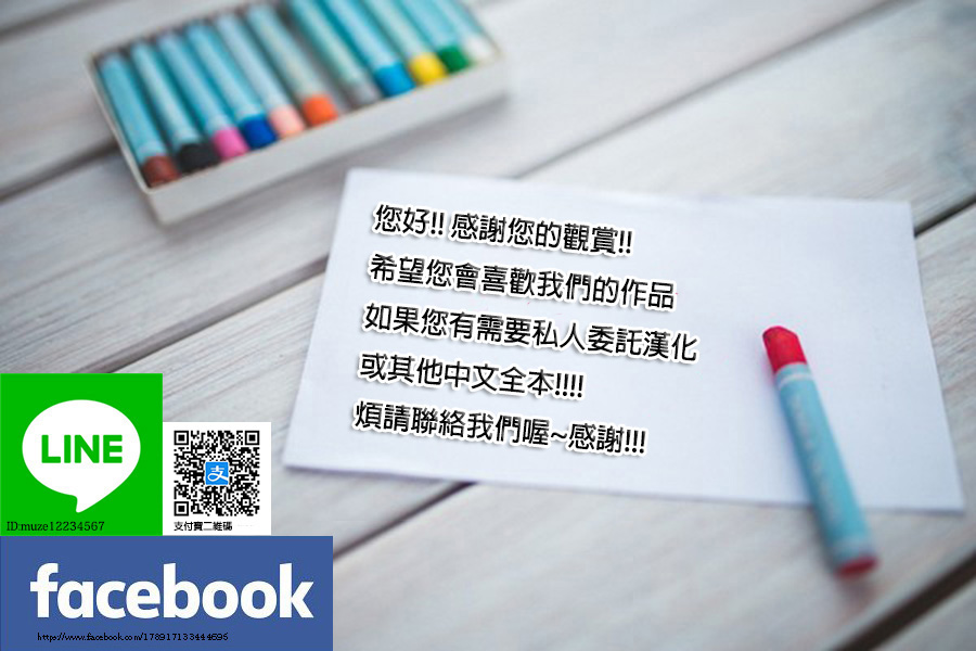 [井上七樹] 母娘返済性活 (黒ギャル堕ち ～24時姦コンビニビッチ化～) [中国翻訳] [DL版]