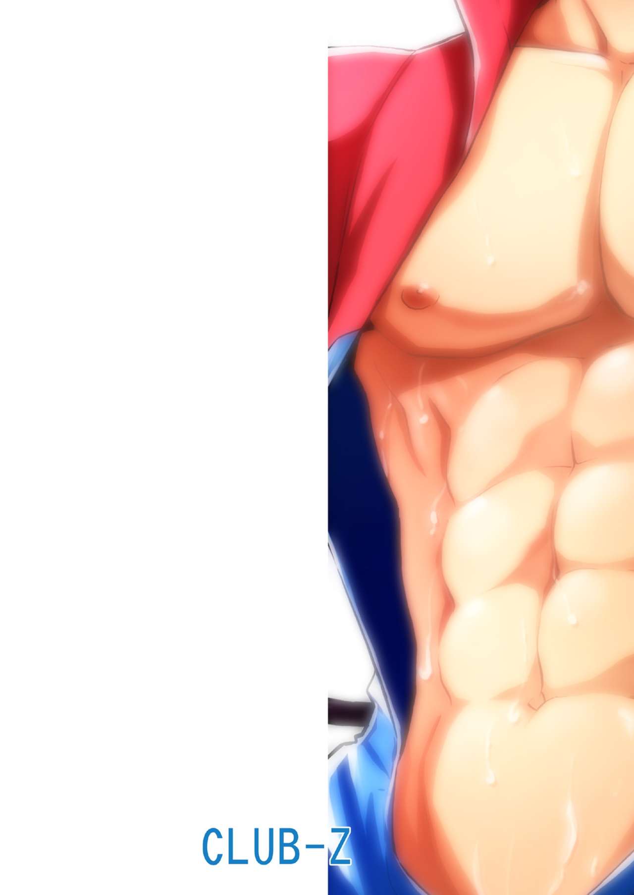 [CLUB-Z (日向野牙樹)] BACKオーライ [DL版]