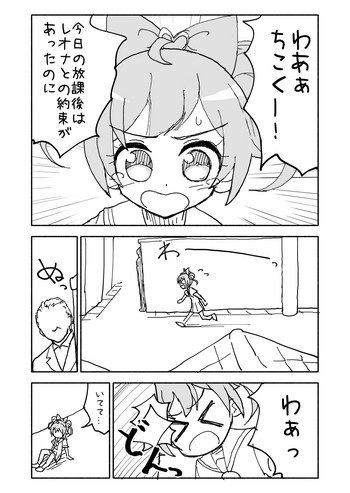 [太ったおばさん] らぁらちゃん‥‥‥‥ (プリパラ)