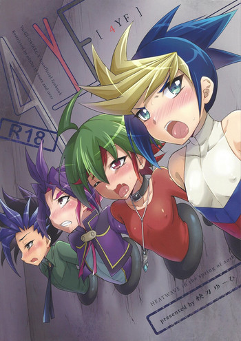 (千年☆バトル フェイズ21) [HEATWAVE (快刀ゆーひ)] 4YF (遊☆戯☆王ARC-V)