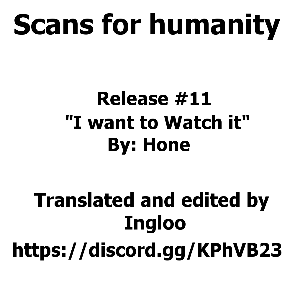 [ホネ] 見たいモノ (COMIC LO 2016年1月号) [英訳]