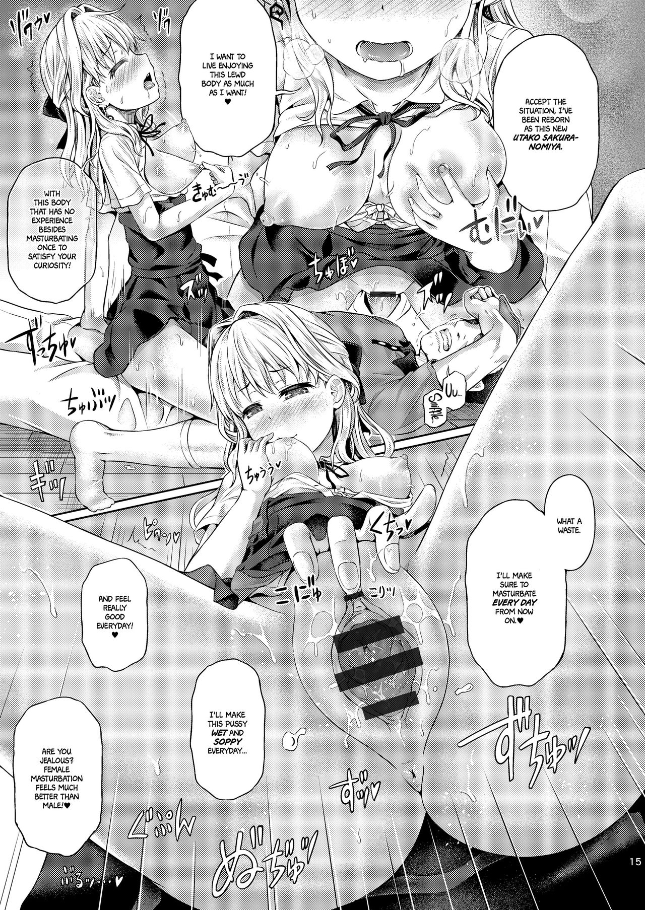 (C94) [ジンギスカンの玉葱は俺の嫁 (谷口さん)] 人生強奪 [英訳]