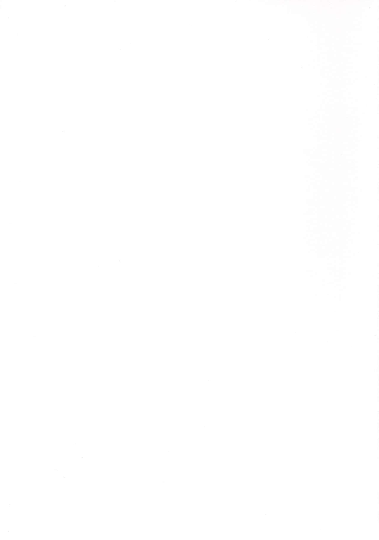 (C94) [思春期パラダイム (あむ)] ご奉仕アシスタント明空くん