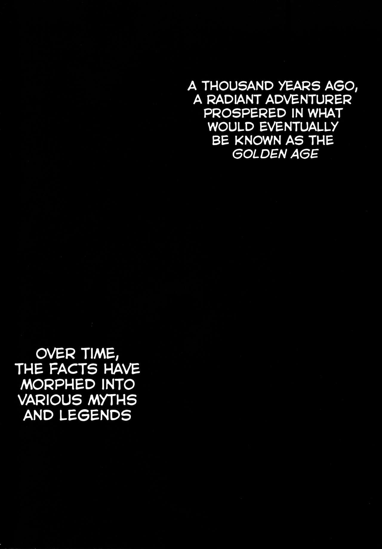 (C91) [四万十清流 (四万十曜太)] 黄昏期の冒険者 [英訳]