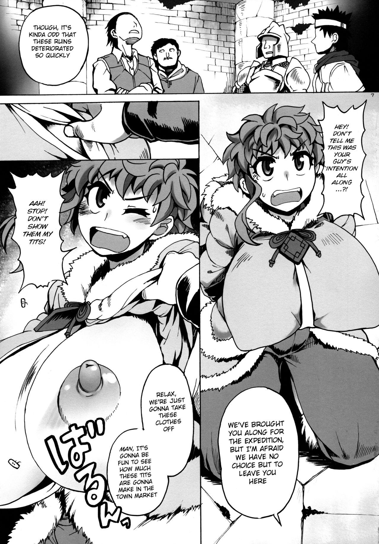 (C91) [四万十清流 (四万十曜太)] 黄昏期の冒険者 [英訳]