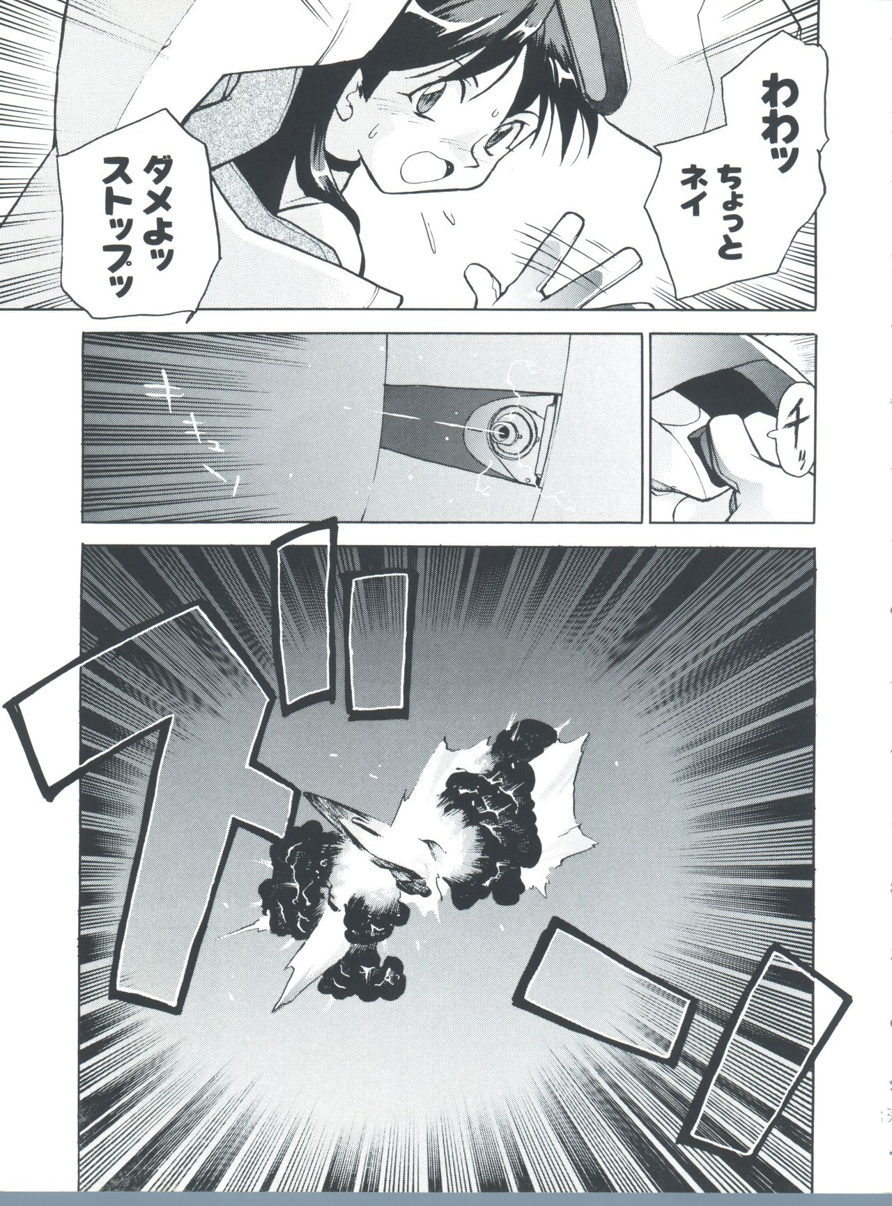 [たらこ工房 (たくま朋正)] WORKS
