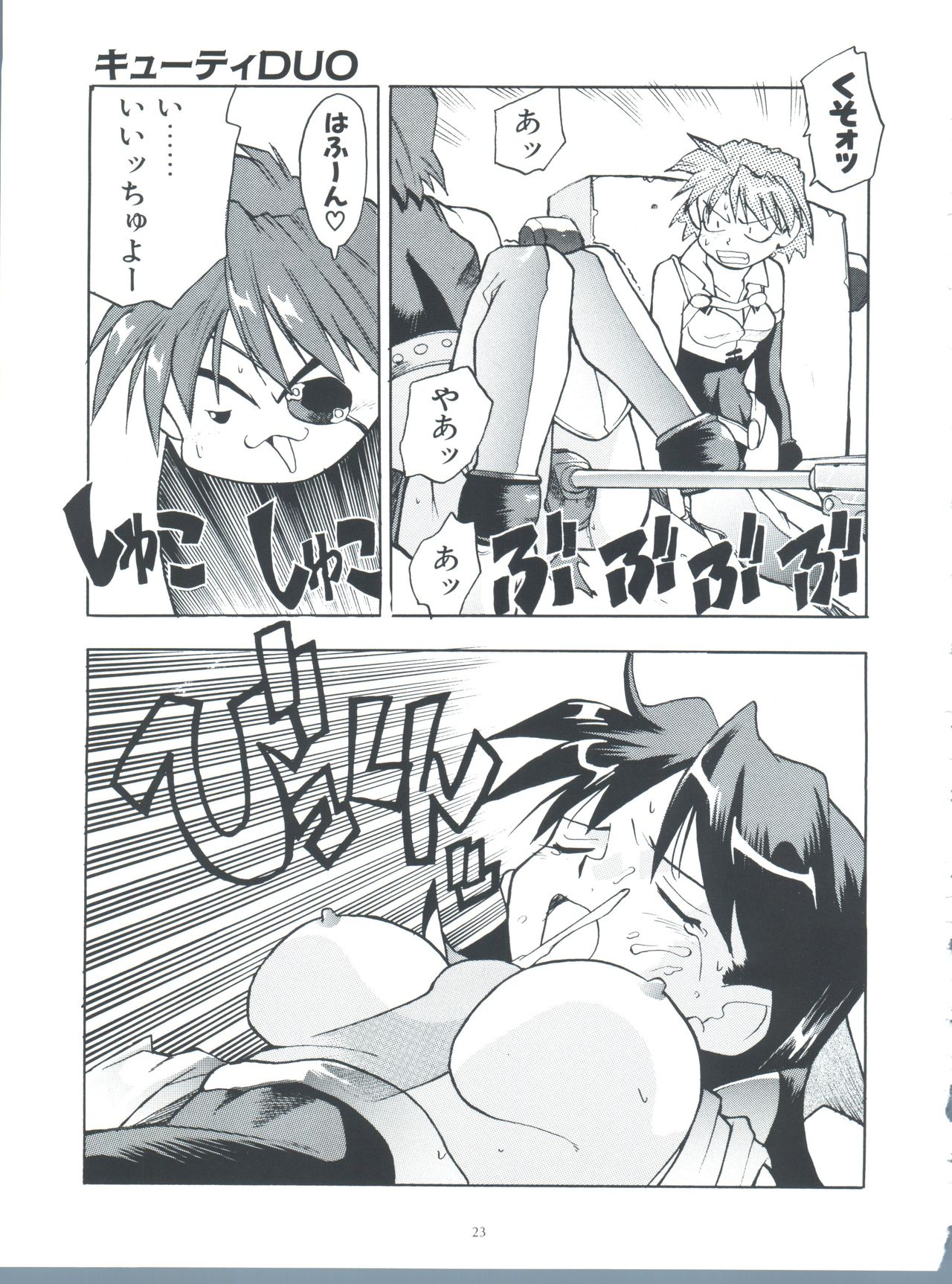[たらこ工房 (たくま朋正)] WORKS
