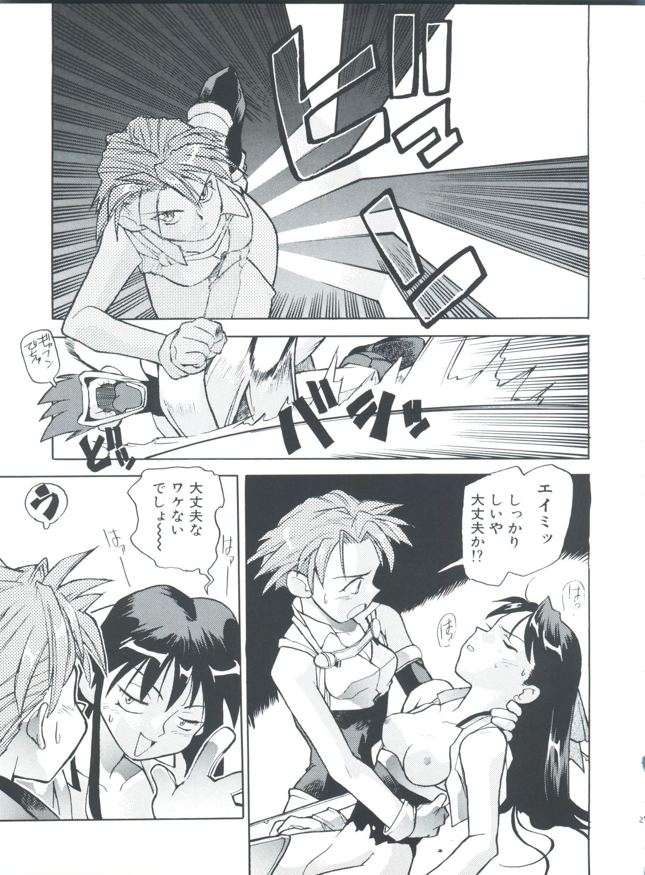 [たらこ工房 (たくま朋正)] WORKS
