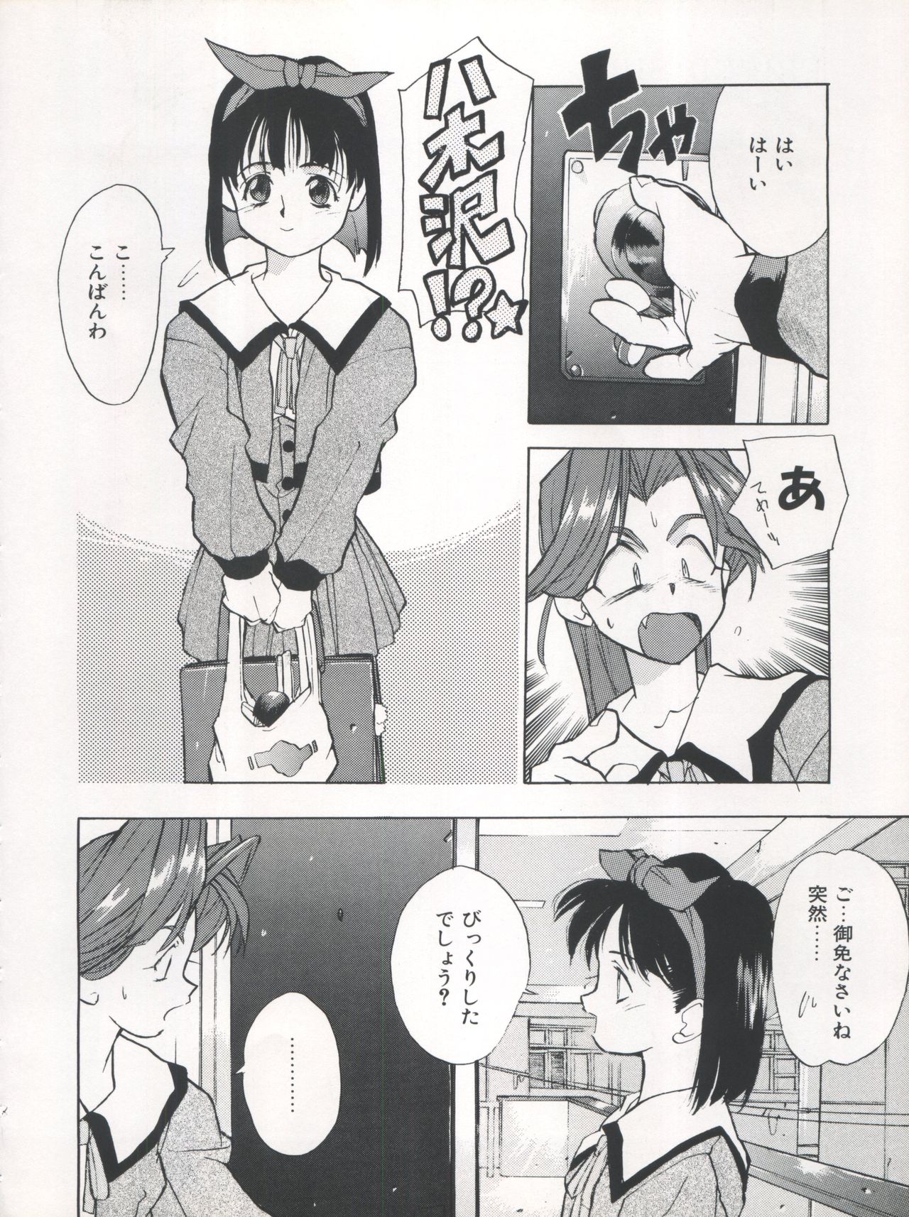 [たらこ工房 (たくま朋正)] WORKS