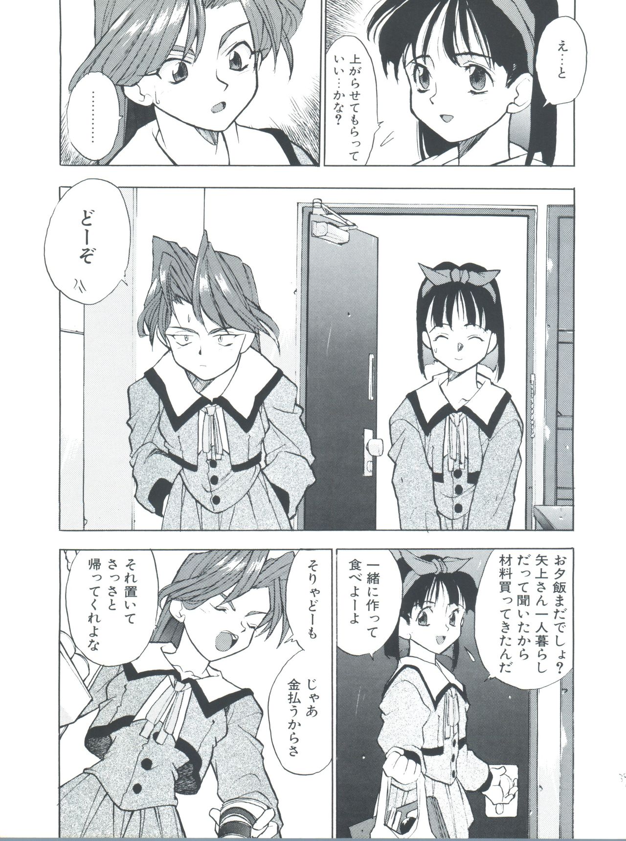 [たらこ工房 (たくま朋正)] WORKS