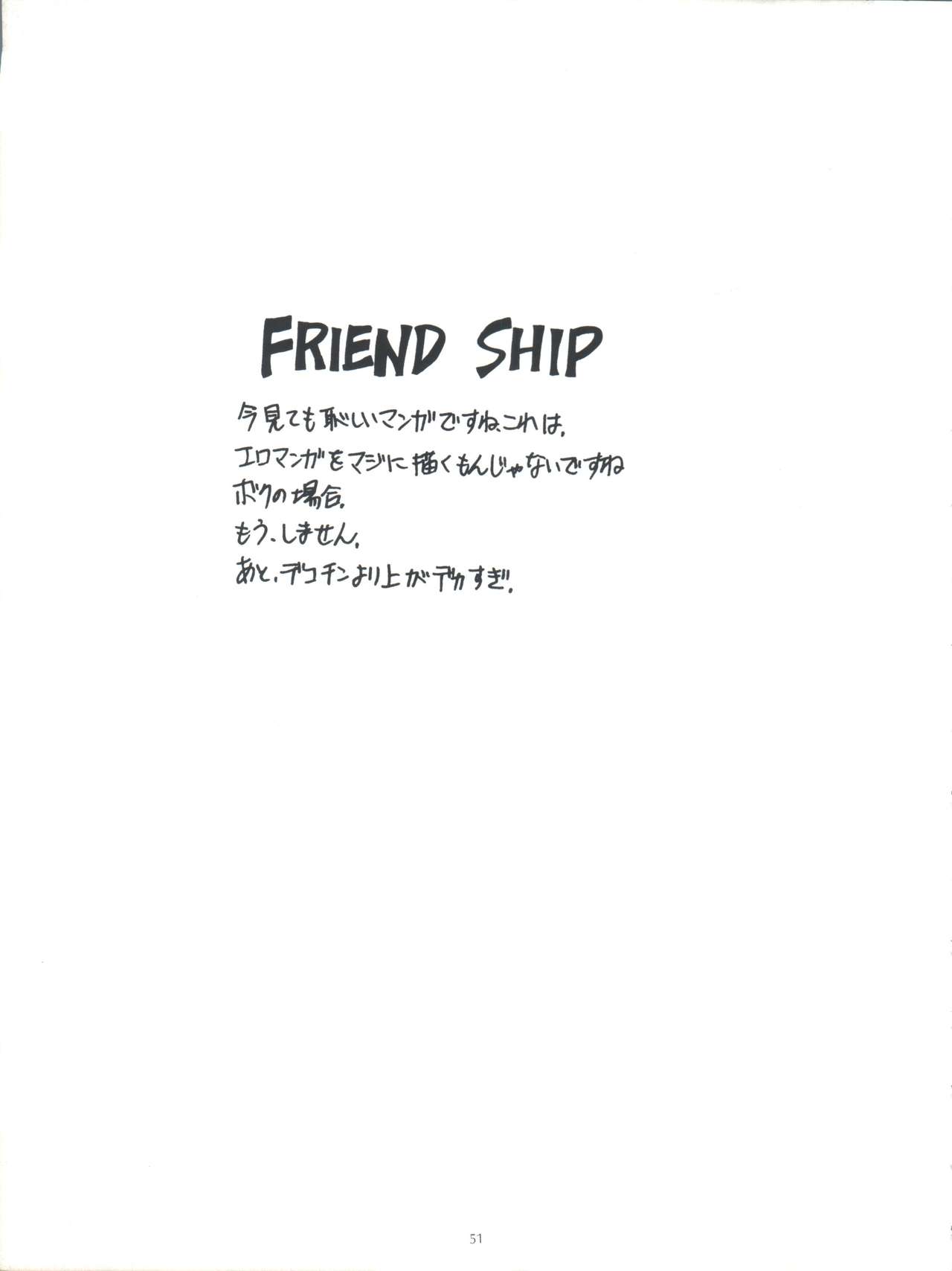 [たらこ工房 (たくま朋正)] WORKS