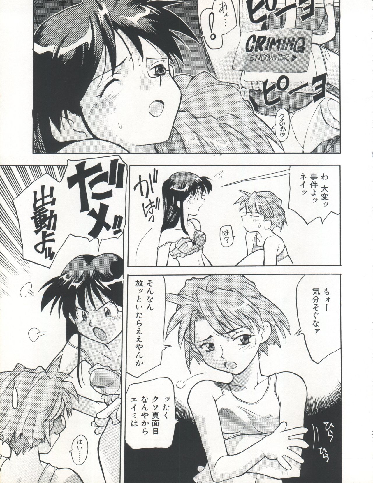 [たらこ工房 (たくま朋正)] WORKS