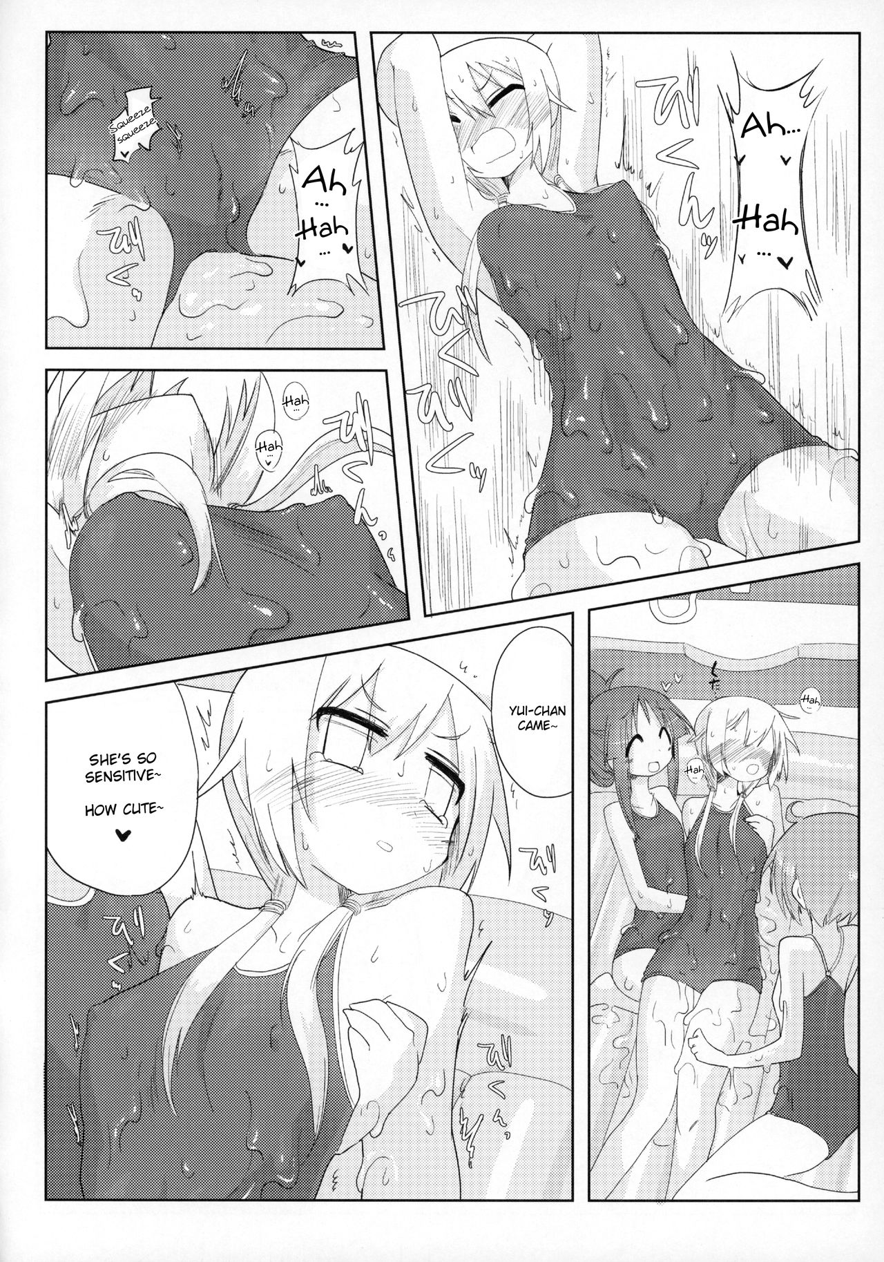 (C90) [遮断活動 (給水係)] おうちソープ (ゆゆ式) [英訳]