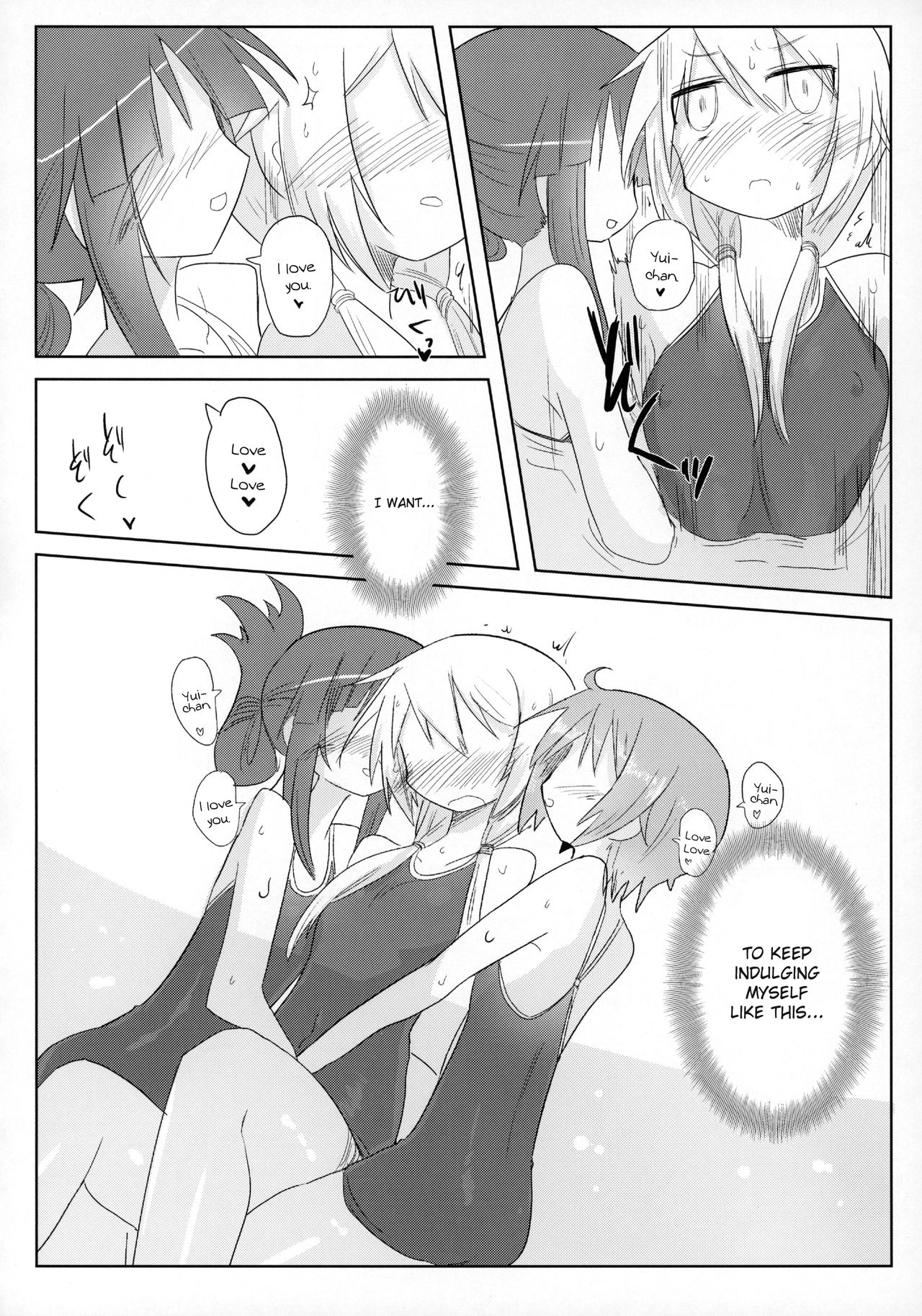(C90) [遮断活動 (給水係)] おうちソープ (ゆゆ式) [英訳]