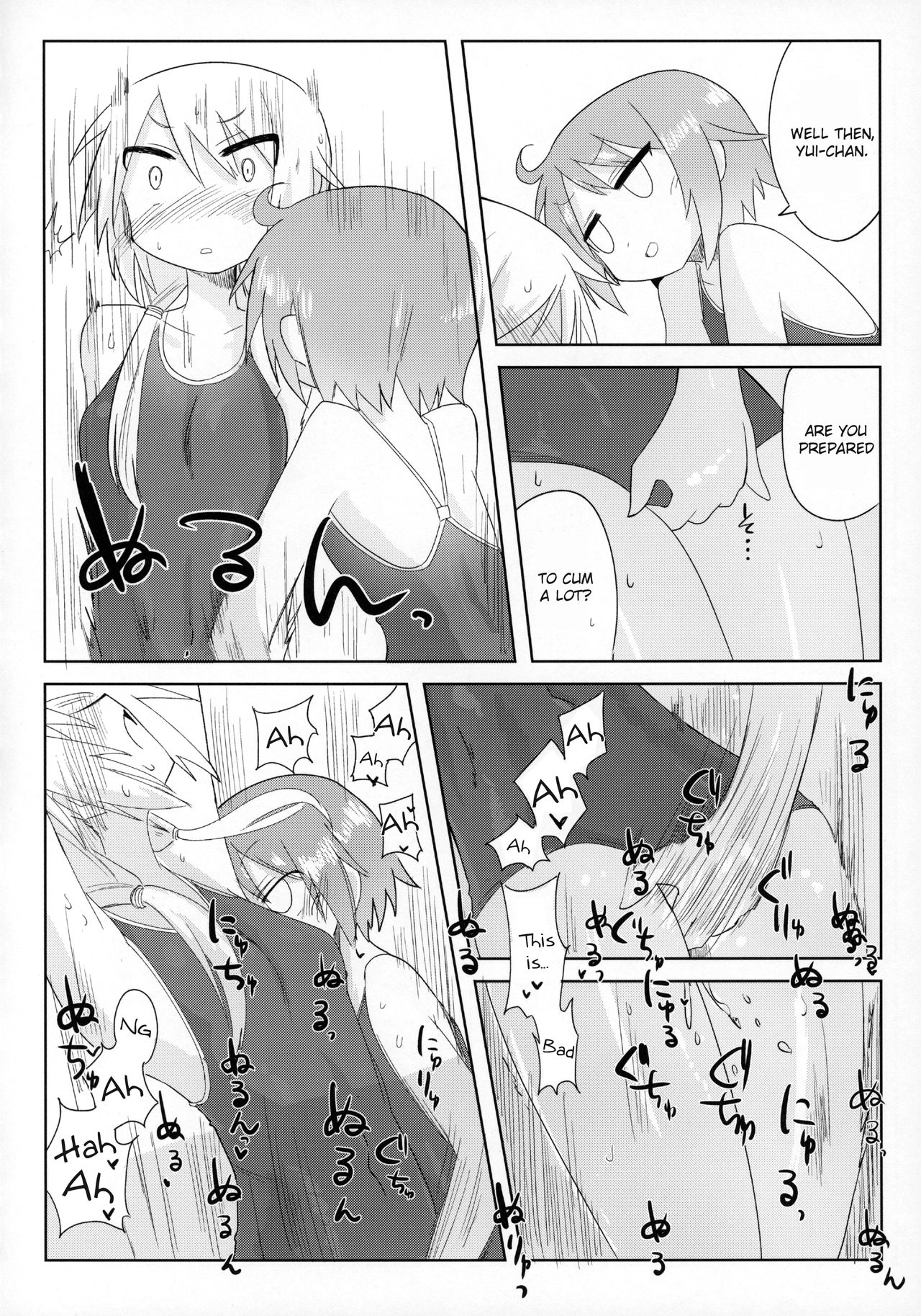 (C90) [遮断活動 (給水係)] おうちソープ (ゆゆ式) [英訳]