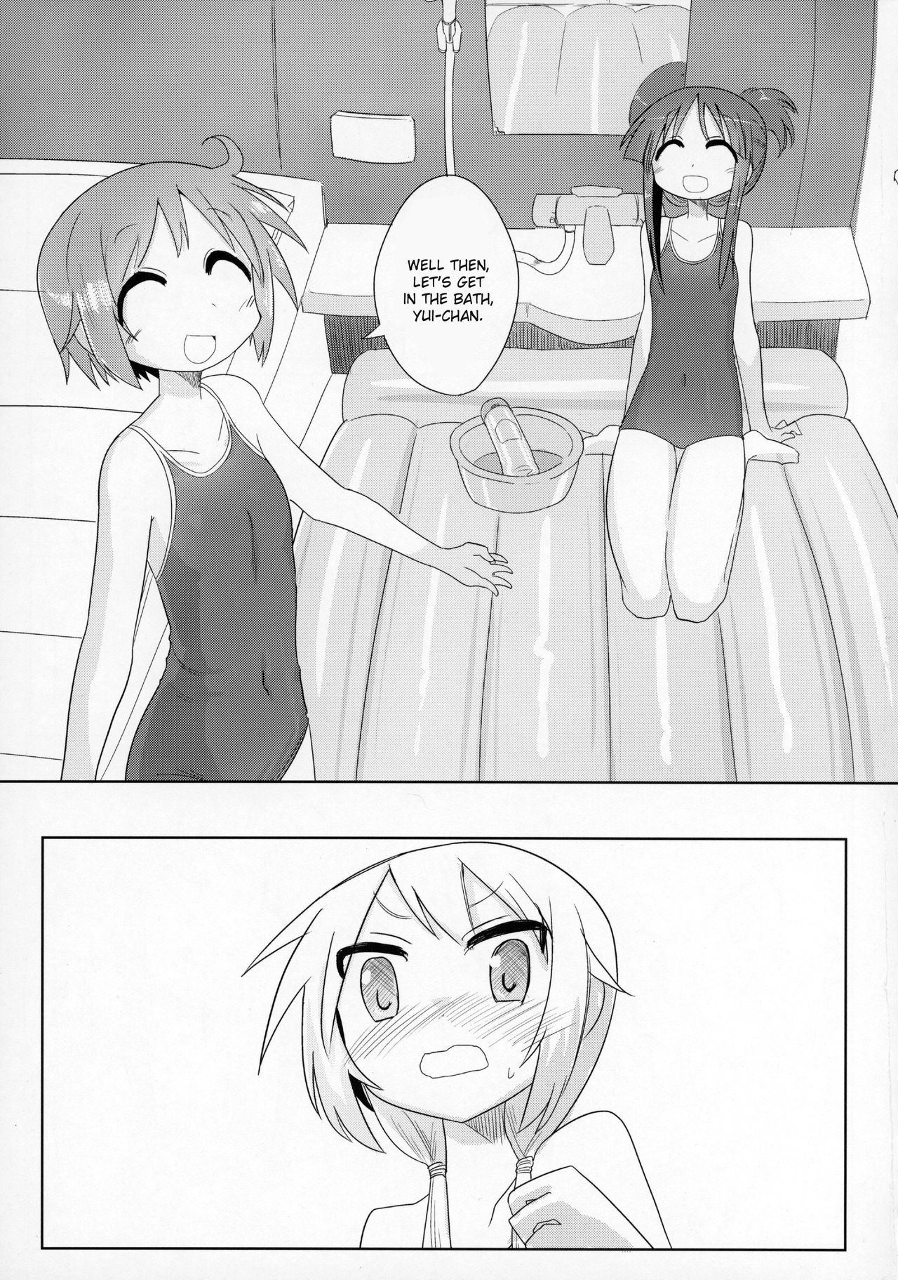 (C90) [遮断活動 (給水係)] おうちソープ (ゆゆ式) [英訳]