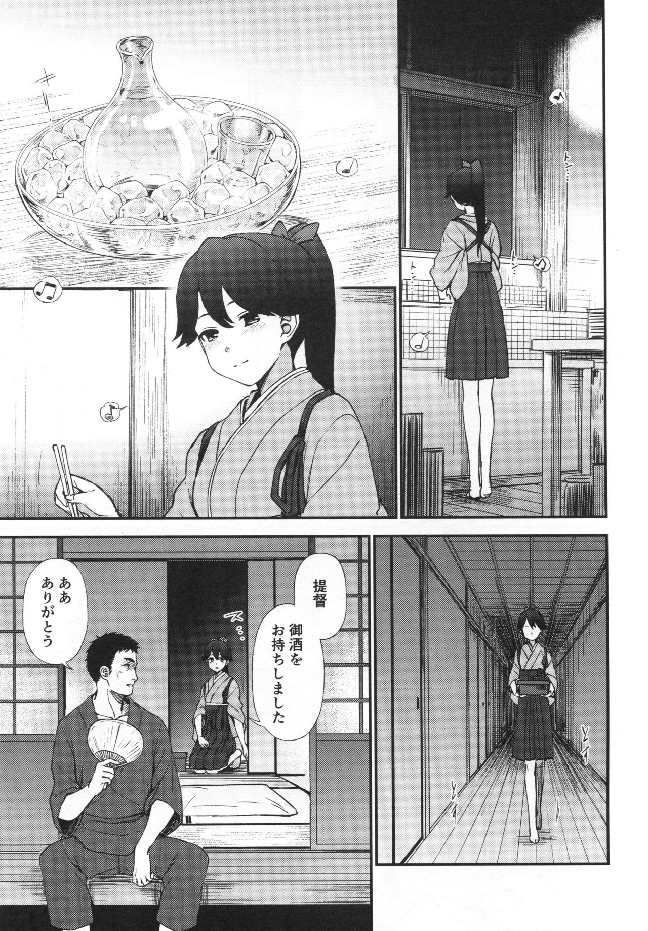 (C94) [くまのとおるみち (くまだ)] よひにみだれし (艦隊これくしょん -艦これ-)