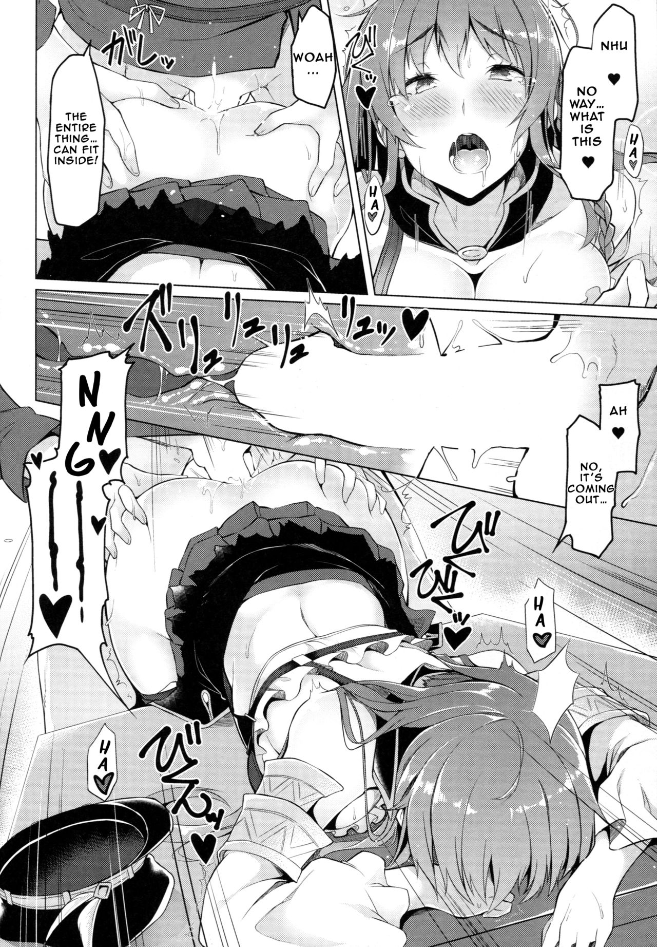 (C89) [Handful☆Happiness! (七原冬雪)] 秩序Breakin' (グランブルーファンタジー) [英訳]