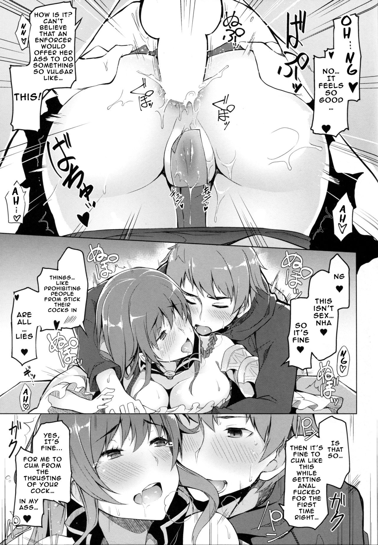 (C89) [Handful☆Happiness! (七原冬雪)] 秩序Breakin' (グランブルーファンタジー) [英訳]