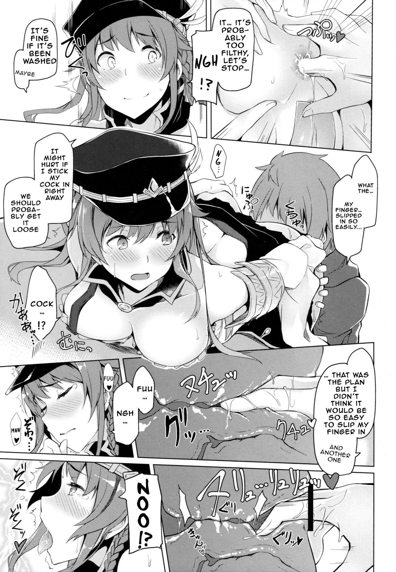 (C89) [Handful☆Happiness! (七原冬雪)] 秩序Breakin' (グランブルーファンタジー) [英訳]