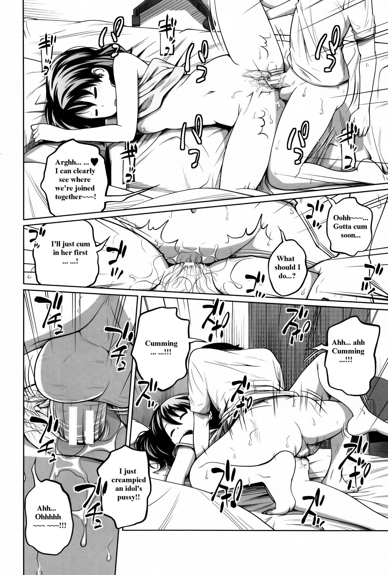 [椿十四郎] デイリーシスターズ [英訳]