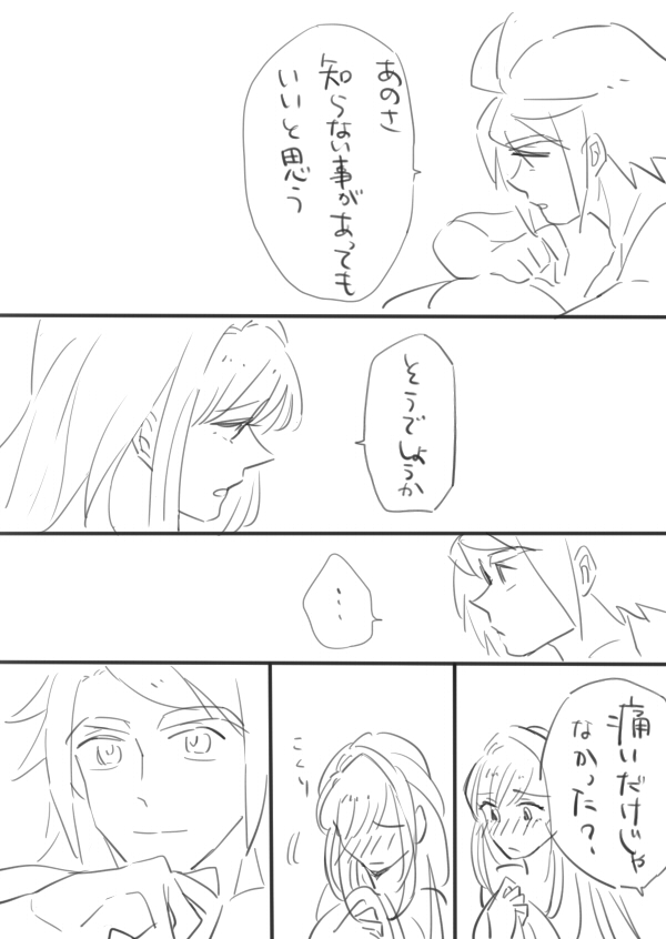 [春秋まつり)] 無題 (機動戦士ガンダム 鉄血のオルフェンズ)