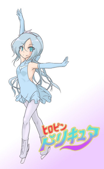 [いか・クライアント] ヒロピンドリキュア