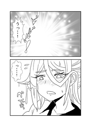 [くろいひ] モノコキオトメ