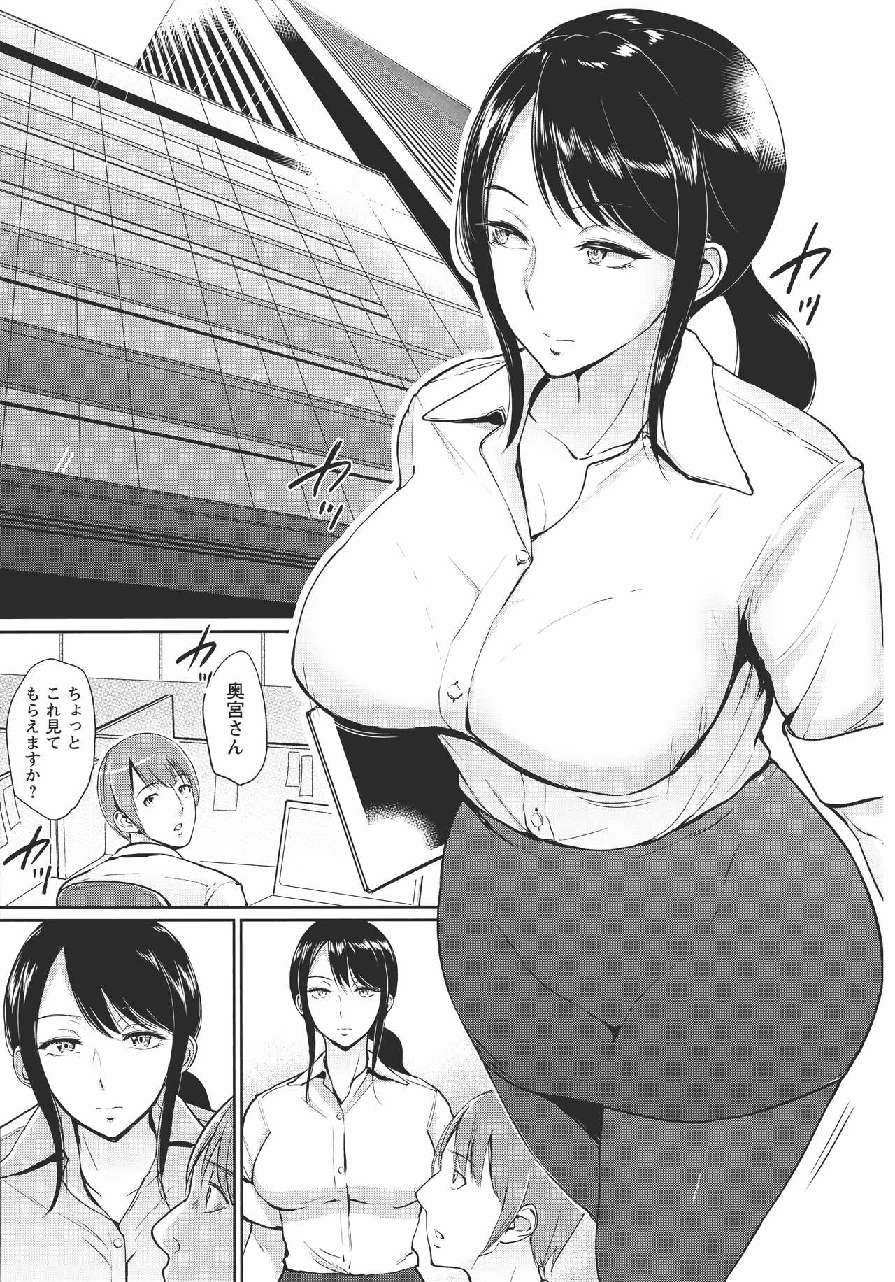 [ビフィダス] キミを誘う疼き穴
