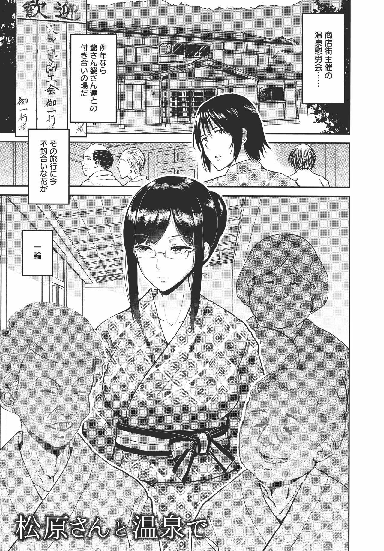 [ビフィダス] キミを誘う疼き穴