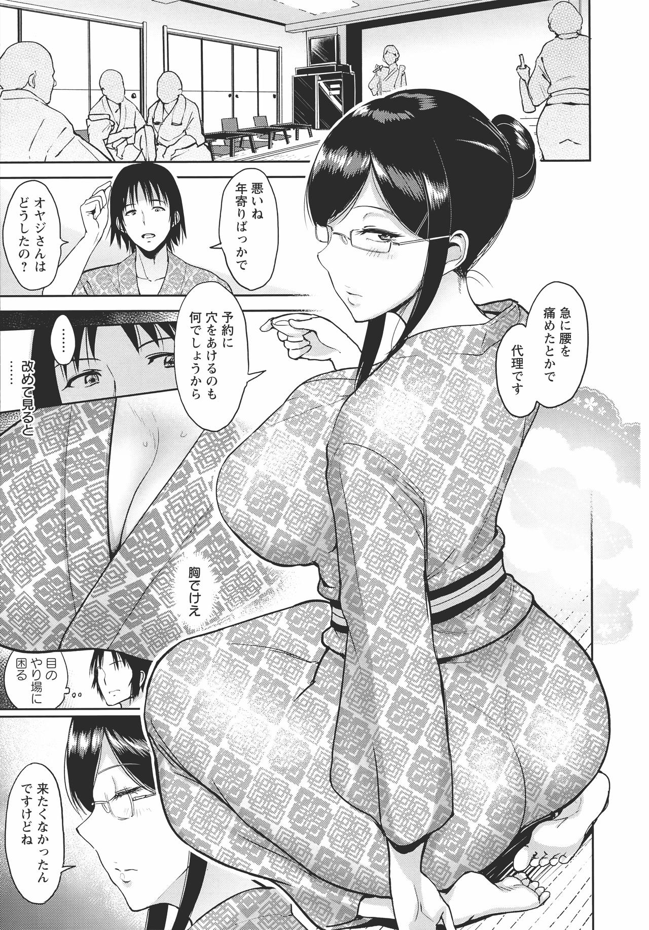 [ビフィダス] キミを誘う疼き穴