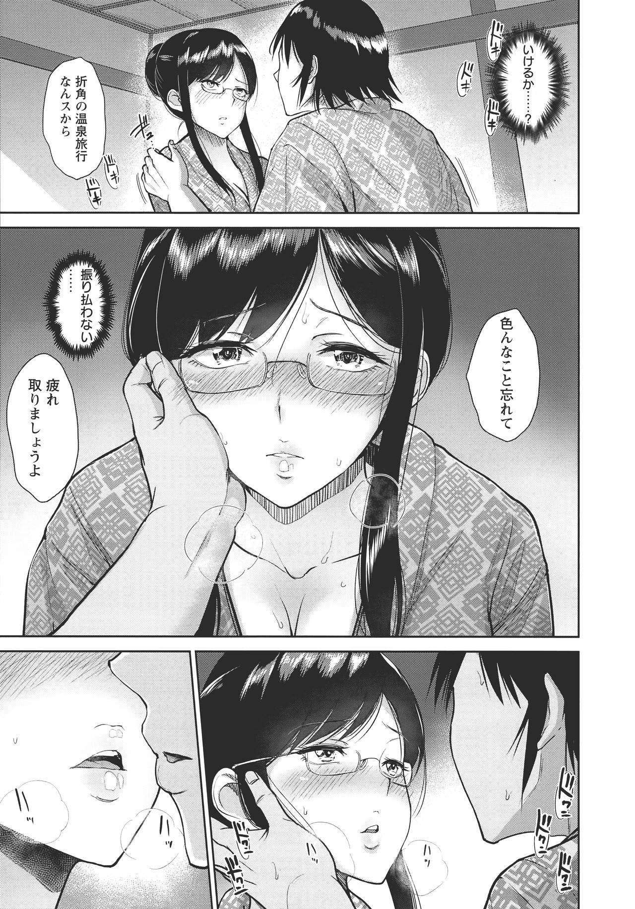 [ビフィダス] キミを誘う疼き穴